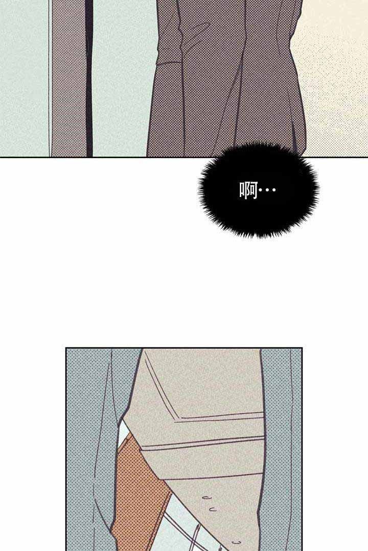 《开或关（I+II季）》漫画最新章节第9话免费下拉式在线观看章节第【2】张图片