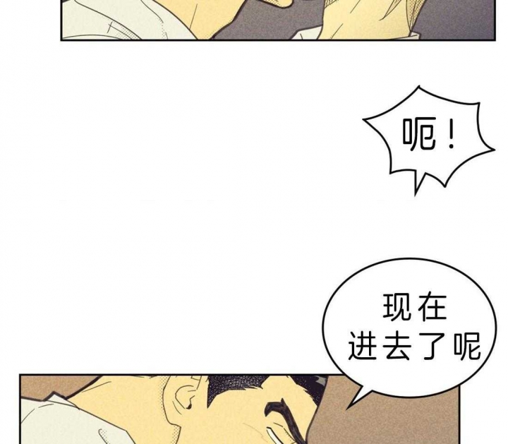 《开或关（I+II季）》漫画最新章节第118话免费下拉式在线观看章节第【21】张图片