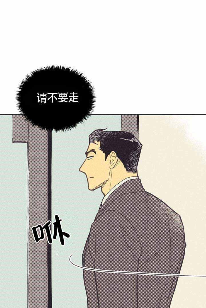 《开或关（I+II季）》漫画最新章节第9话免费下拉式在线观看章节第【1】张图片