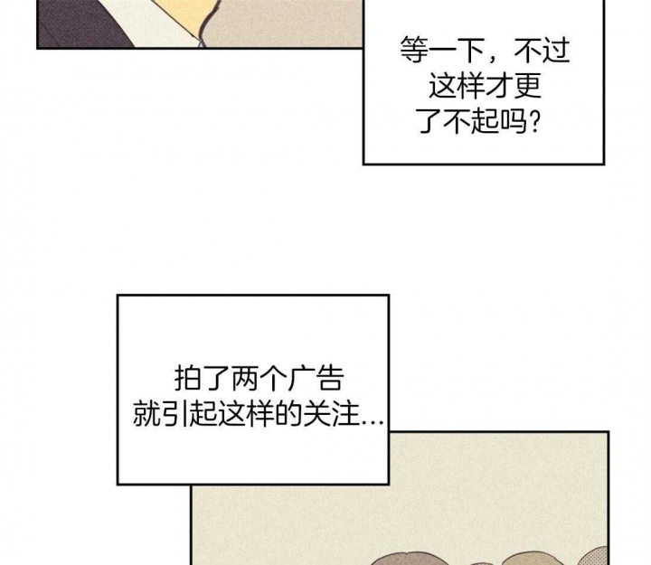 《开或关（I+II季）》漫画最新章节第102话免费下拉式在线观看章节第【4】张图片