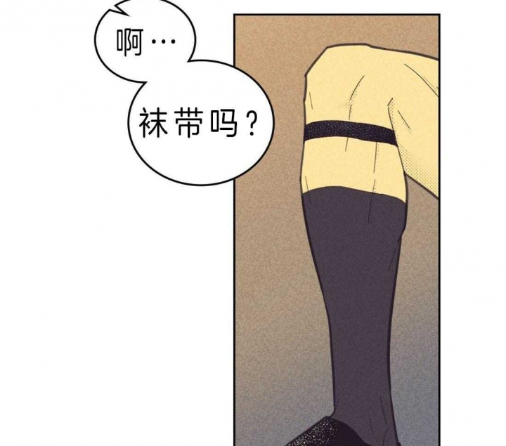 《开或关（I+II季）》漫画最新章节第119话免费下拉式在线观看章节第【11】张图片