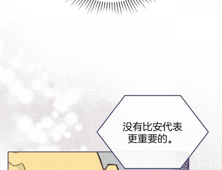 《开或关（I+II季）》漫画最新章节第159话免费下拉式在线观看章节第【40】张图片