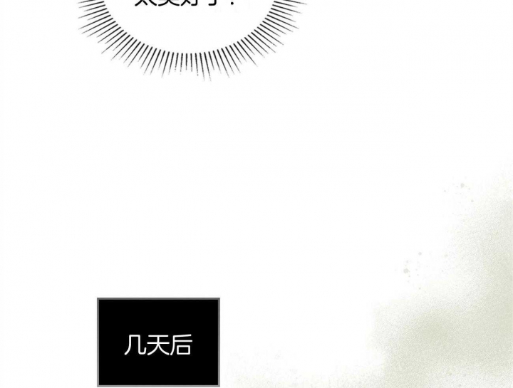 《开或关（I+II季）》漫画最新章节第159话免费下拉式在线观看章节第【46】张图片