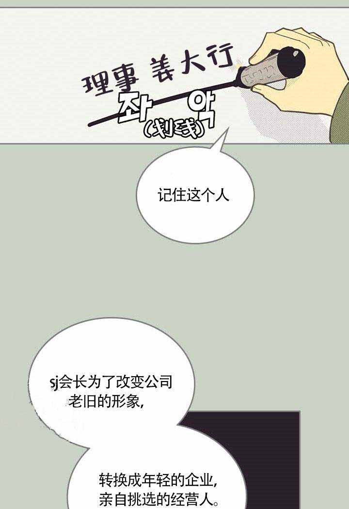 《开或关（I+II季）》漫画最新章节第7话免费下拉式在线观看章节第【14】张图片