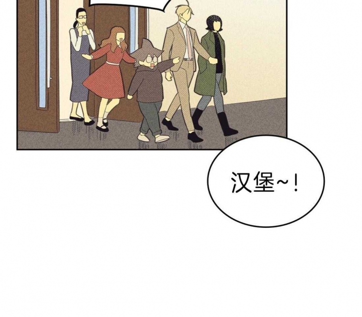 《开或关（I+II季）》漫画最新章节第135话免费下拉式在线观看章节第【35】张图片