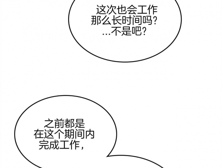 《开或关（I+II季）》漫画最新章节第153话免费下拉式在线观看章节第【52】张图片