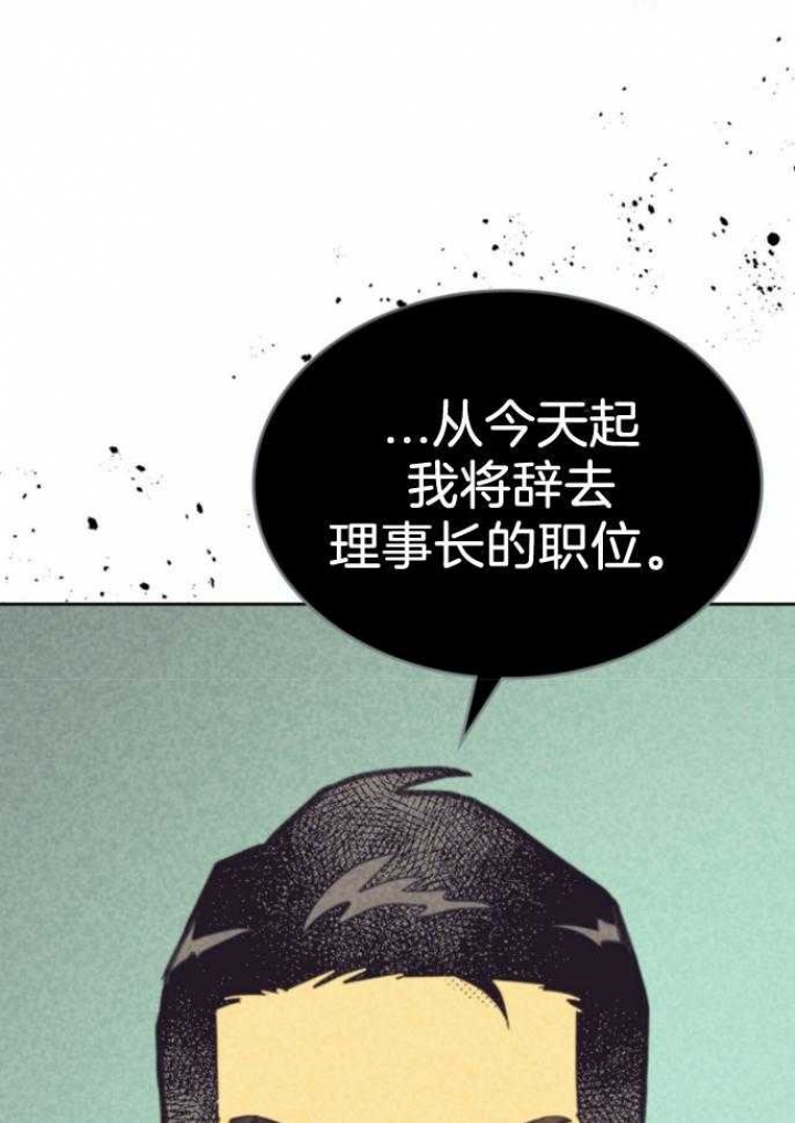 《开或关（I+II季）》漫画最新章节第164话免费下拉式在线观看章节第【20】张图片