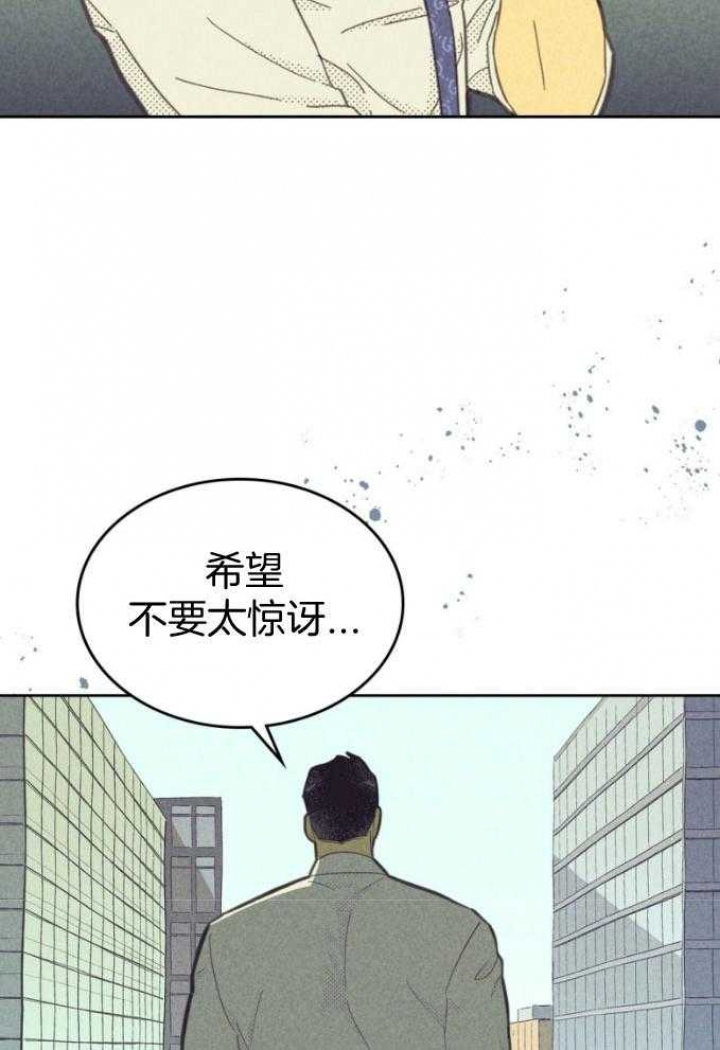 《开或关（I+II季）》漫画最新章节第163话免费下拉式在线观看章节第【26】张图片