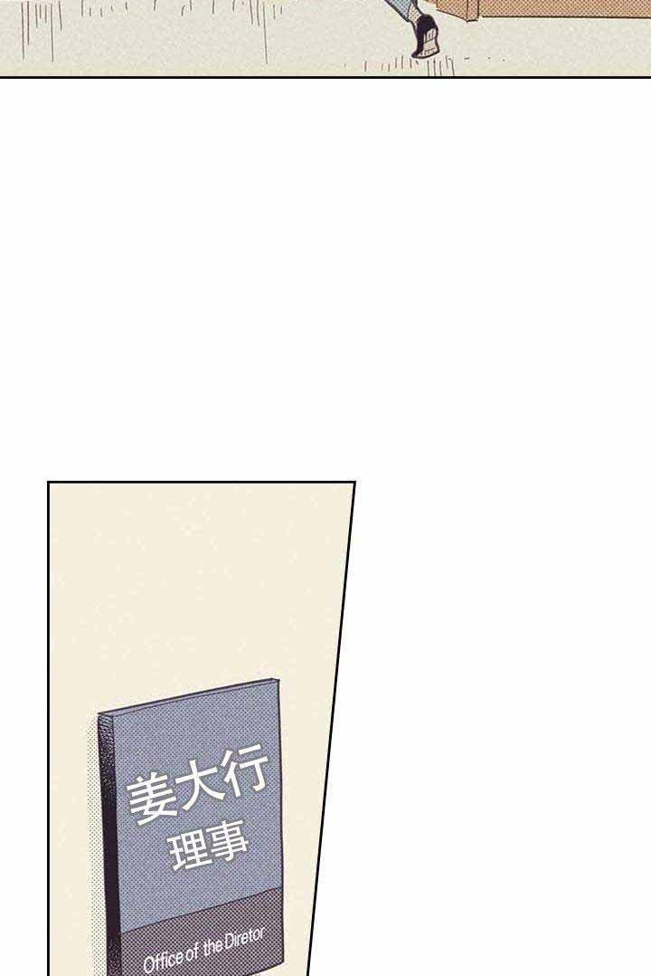 《开或关（I+II季）》漫画最新章节第10话免费下拉式在线观看章节第【26】张图片