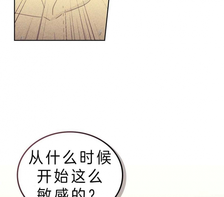 《开或关（I+II季）》漫画最新章节第121话免费下拉式在线观看章节第【36】张图片