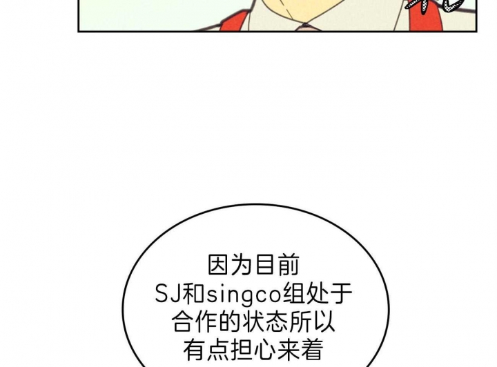 《开或关（I+II季）》漫画最新章节第138话免费下拉式在线观看章节第【36】张图片