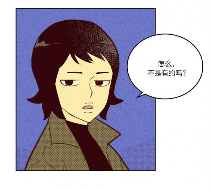 《开或关（I+II季）》漫画最新章节第105话免费下拉式在线观看章节第【20】张图片