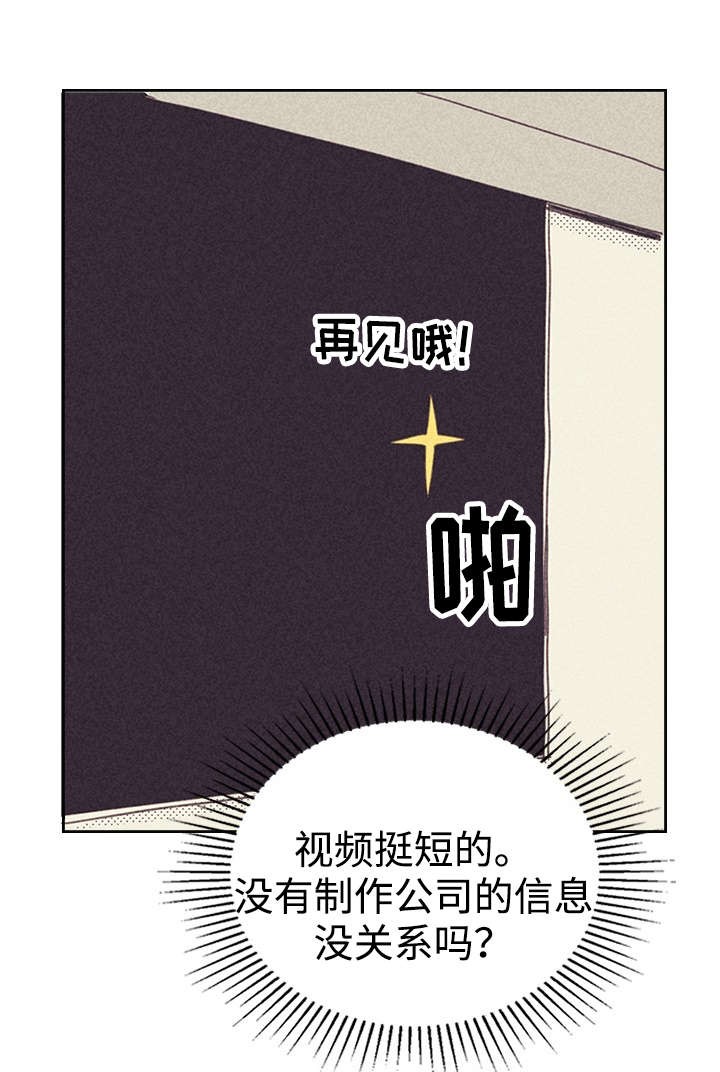 《开或关（I+II季）》漫画最新章节第20话免费下拉式在线观看章节第【35】张图片