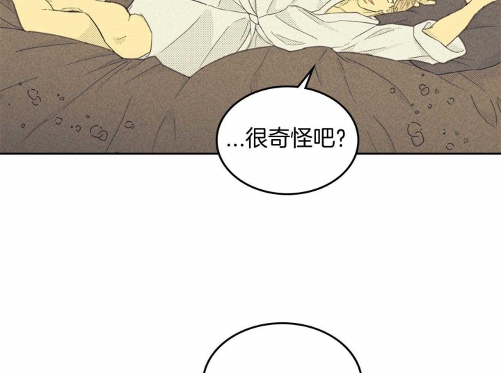 《开或关（I+II季）》漫画最新章节第160话免费下拉式在线观看章节第【24】张图片