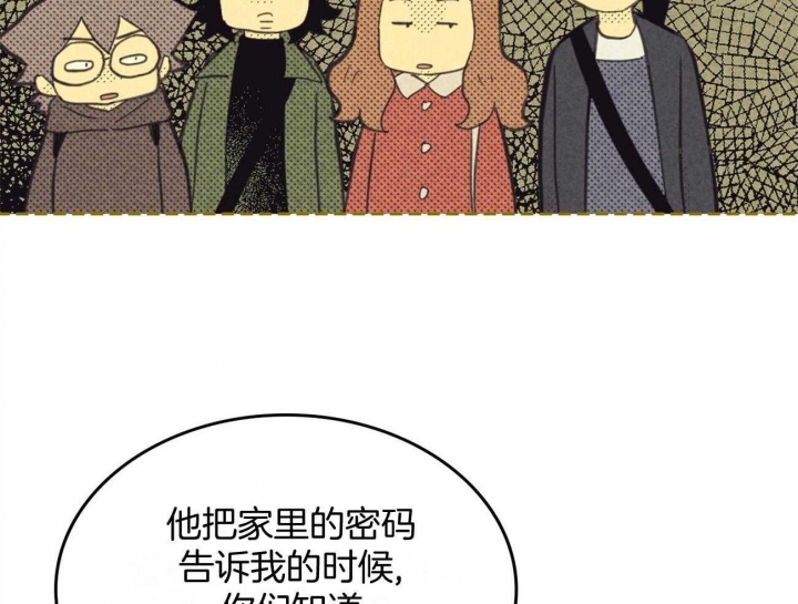 《开或关（I+II季）》漫画最新章节第159话免费下拉式在线观看章节第【62】张图片