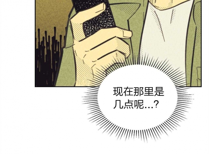 《开或关（I+II季）》漫画最新章节第156话免费下拉式在线观看章节第【7】张图片