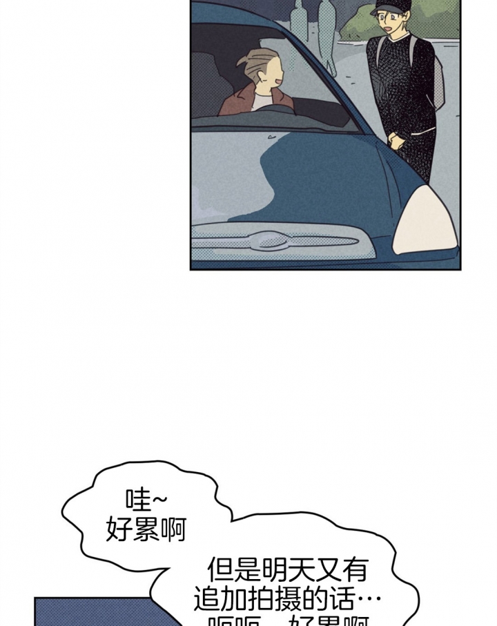 《开或关（I+II季）》漫画最新章节第89话免费下拉式在线观看章节第【8】张图片