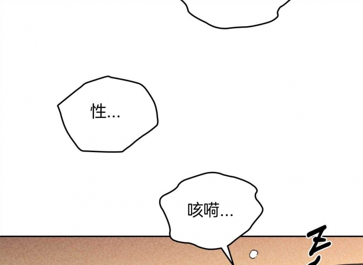 《开或关（I+II季）》漫画最新章节第160话免费下拉式在线观看章节第【26】张图片