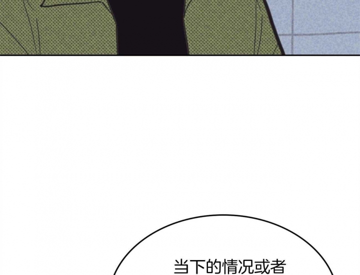 《开或关（I+II季）》漫画最新章节第159话免费下拉式在线观看章节第【22】张图片