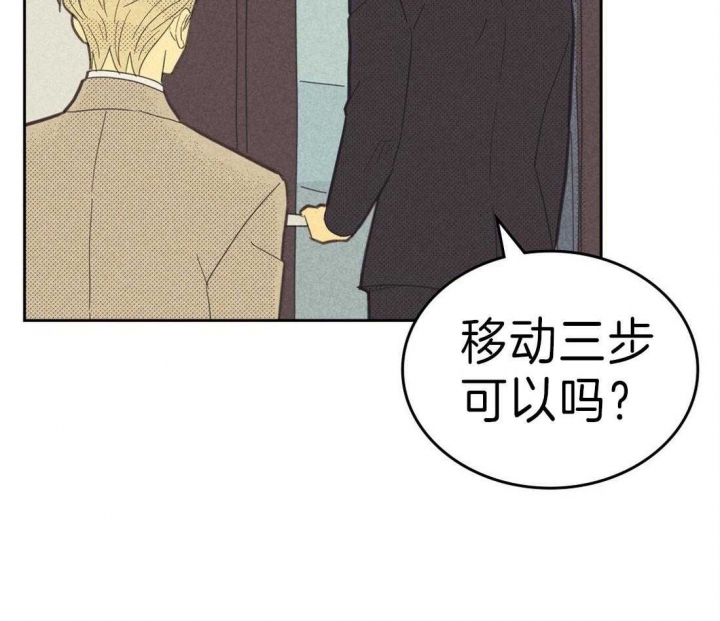 《开或关（I+II季）》漫画最新章节第129话免费下拉式在线观看章节第【3】张图片