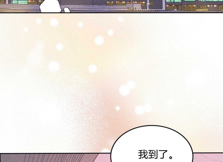 《开或关（I+II季）》漫画最新章节第160话免费下拉式在线观看章节第【34】张图片