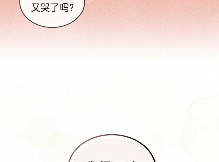 《开或关（I+II季）》漫画最新章节第138话免费下拉式在线观看章节第【52】张图片