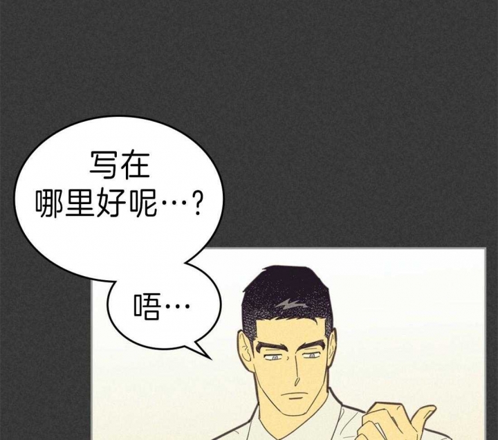 《开或关（I+II季）》漫画最新章节第133话免费下拉式在线观看章节第【14】张图片