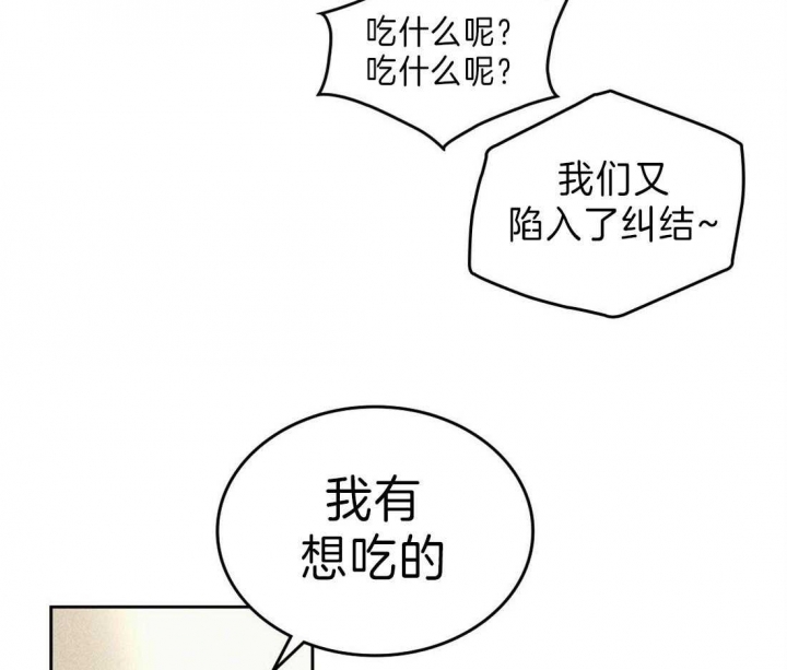 《开或关（I+II季）》漫画最新章节第137话免费下拉式在线观看章节第【8】张图片