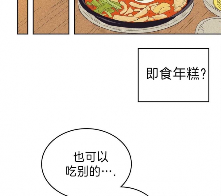 《开或关（I+II季）》漫画最新章节第137话免费下拉式在线观看章节第【17】张图片