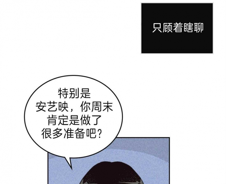 《开或关（I+II季）》漫画最新章节第127话免费下拉式在线观看章节第【5】张图片