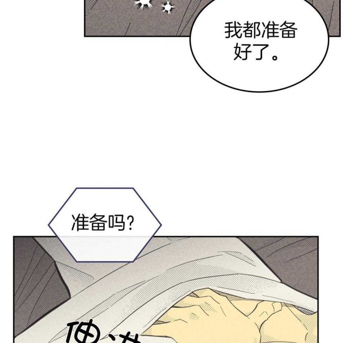 《开或关（I+II季）》漫画最新章节第161话免费下拉式在线观看章节第【9】张图片