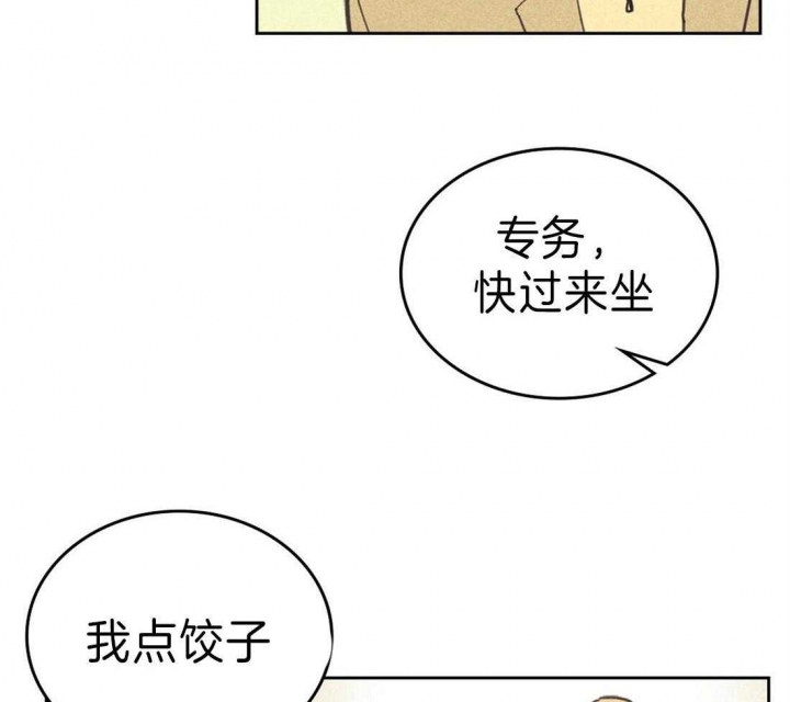 《开或关（I+II季）》漫画最新章节第135话免费下拉式在线观看章节第【9】张图片