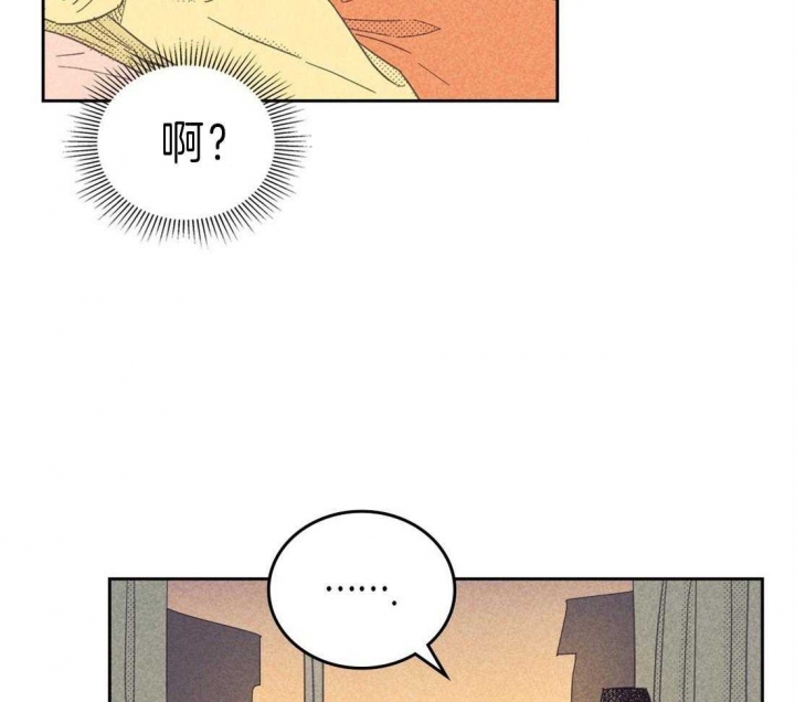 《开或关（I+II季）》漫画最新章节第131话免费下拉式在线观看章节第【27】张图片