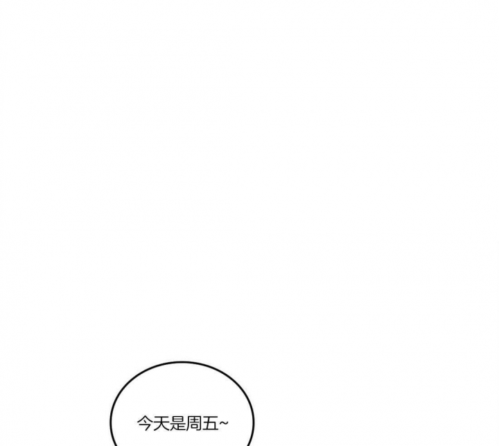 《开或关（I+II季）》漫画最新章节第103话免费下拉式在线观看章节第【14】张图片