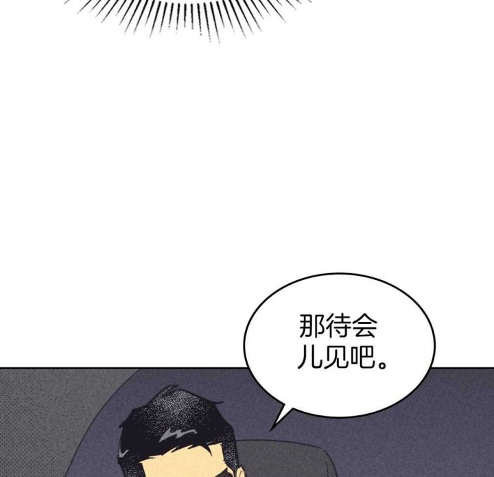 《开或关（I+II季）》漫画最新章节第161话免费下拉式在线观看章节第【16】张图片