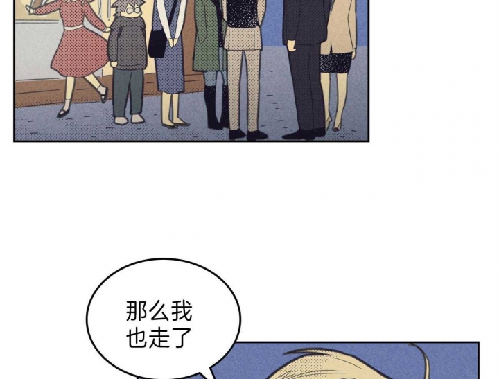 《开或关（I+II季）》漫画最新章节第139话免费下拉式在线观看章节第【2】张图片