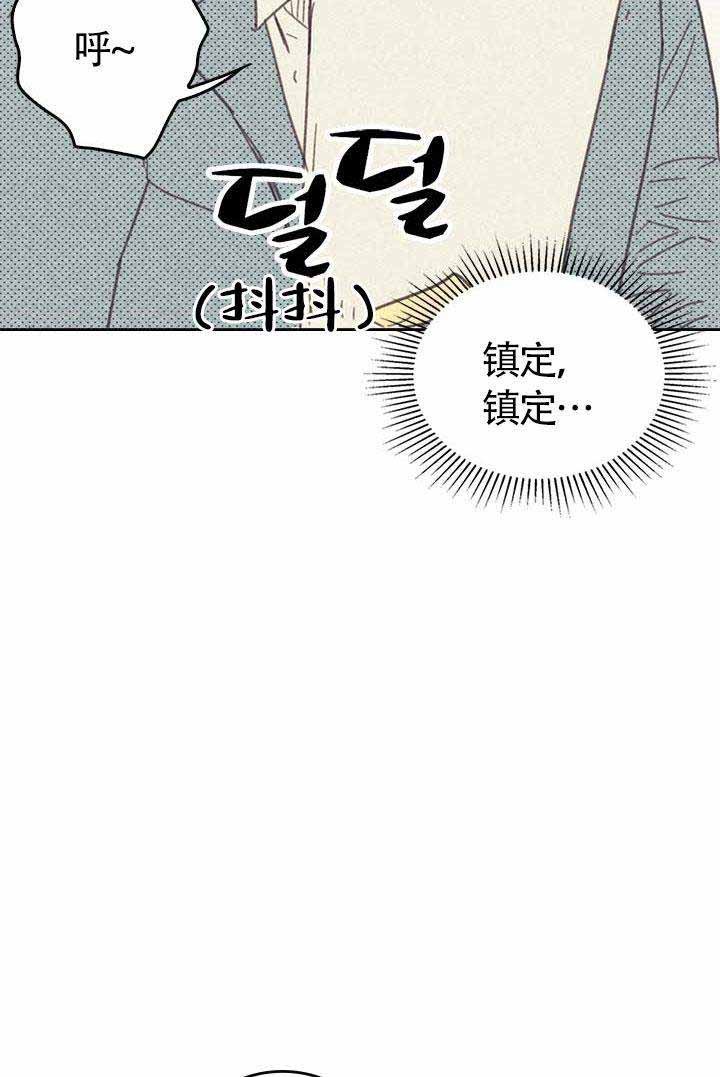 《开或关（I+II季）》漫画最新章节第9话免费下拉式在线观看章节第【22】张图片