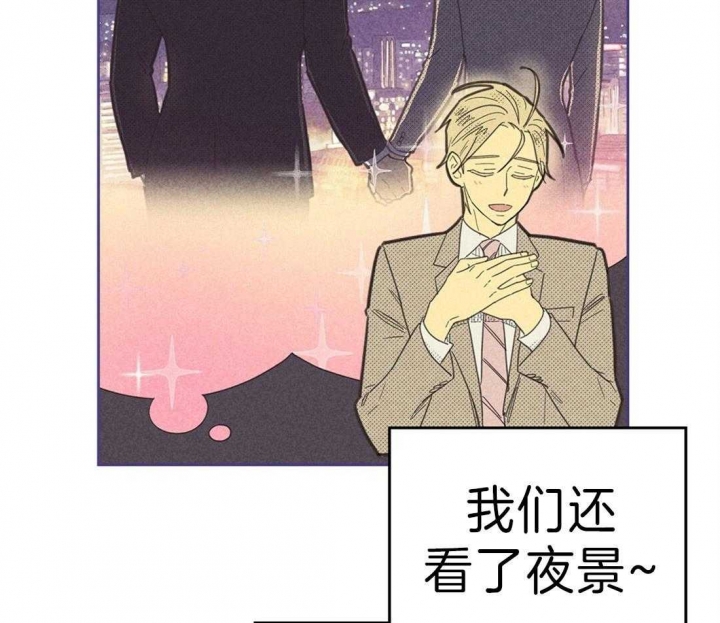 《开或关（I+II季）》漫画最新章节第126话免费下拉式在线观看章节第【33】张图片