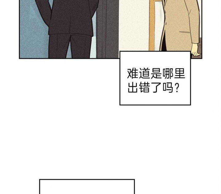 《开或关（I+II季）》漫画最新章节第125话免费下拉式在线观看章节第【36】张图片