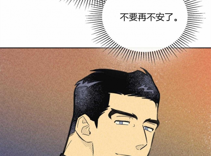 《开或关（I+II季）》漫画最新章节第145话免费下拉式在线观看章节第【28】张图片