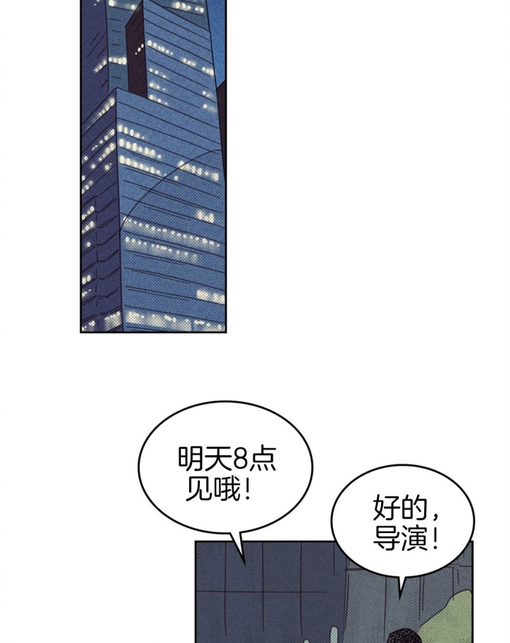 《开或关（I+II季）》漫画最新章节第89话免费下拉式在线观看章节第【7】张图片