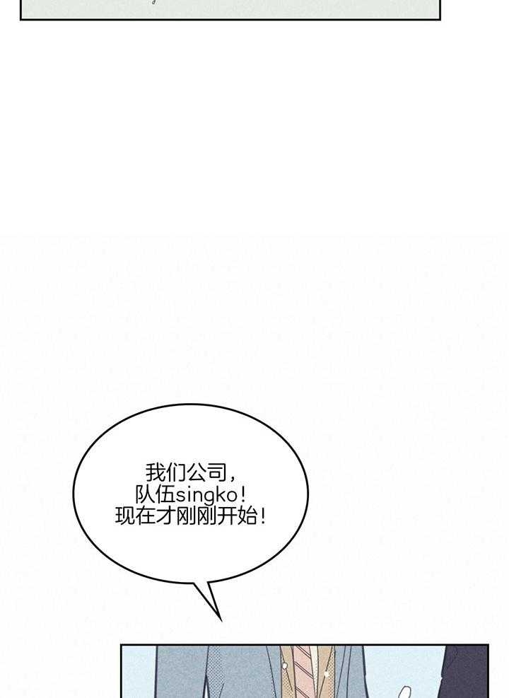 《开或关（I+II季）》漫画最新章节第167话免费下拉式在线观看章节第【5】张图片