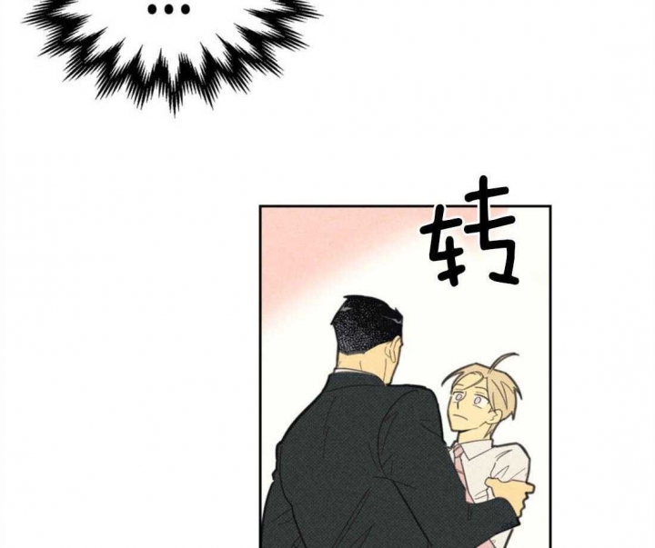 《开或关（I+II季）》漫画最新章节第91话免费下拉式在线观看章节第【56】张图片