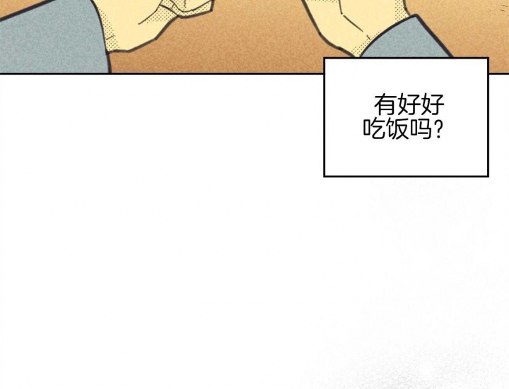 《开或关（I+II季）》漫画最新章节第150话免费下拉式在线观看章节第【52】张图片