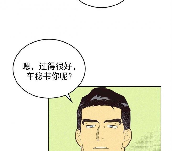 《开或关（I+II季）》漫画最新章节第125话免费下拉式在线观看章节第【32】张图片