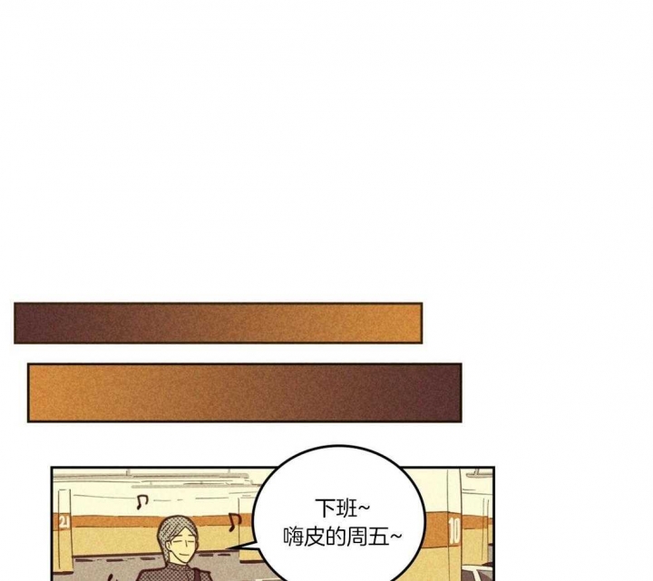 《开或关（I+II季）》漫画最新章节第105话免费下拉式在线观看章节第【27】张图片