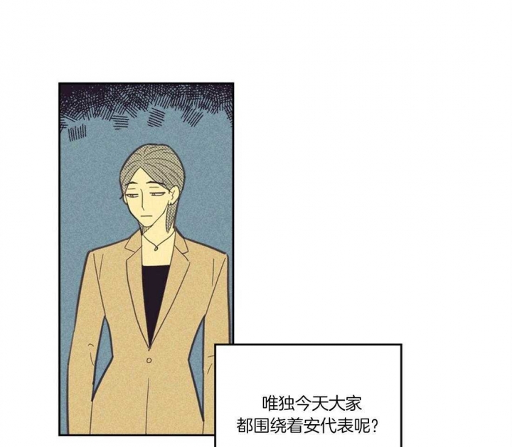 《开或关（I+II季）》漫画最新章节第109话免费下拉式在线观看章节第【17】张图片