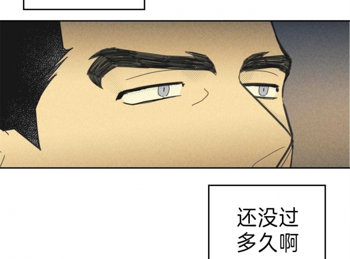 《开或关（I+II季）》漫画最新章节第139话免费下拉式在线观看章节第【37】张图片