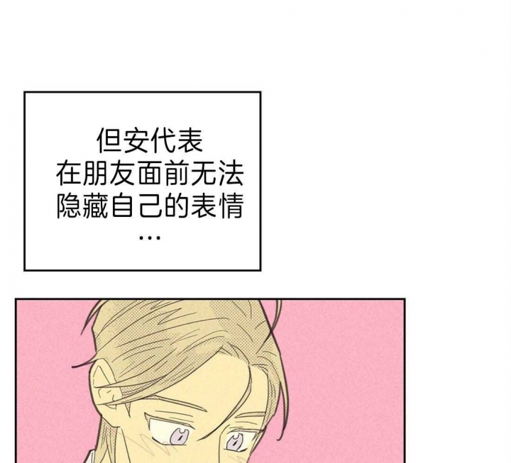 《开或关（I+II季）》漫画最新章节第138话免费下拉式在线观看章节第【21】张图片