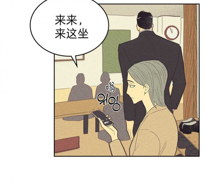 《开或关（I+II季）》漫画最新章节第134话免费下拉式在线观看章节第【36】张图片